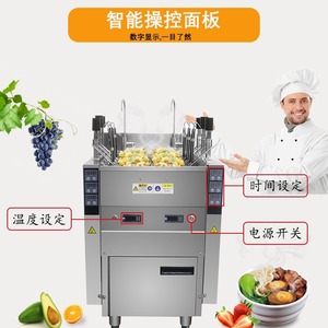 Commercial Electric Noodle Cooker Six Burner Stainless Steel Multi Functional Boiling Machine For Food Service - Product Image 3