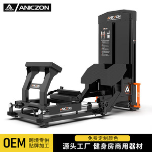 Máquina de ejercicios para glúteos y piernas Hip Thruster Commercial Gym Glute Trainer F221 de acero, equipo de fitness integrado. - Product Image 3