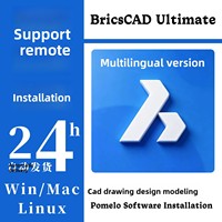 BricsCAD Ultimate 262 Edisi Cina Perangkat Lunak Pemodelan dan Desain CAD untuk -Grafik & Multimedia