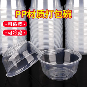 Disposable Round <b>Takeaway</b> Bowls Food Grade Plastic Soup <b>Containers</b> For Cold Noodles Instant Noodles Ice Jelly - Product Image 2