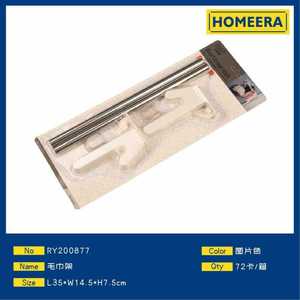 Homeera Short Towel Rack 35 Cm Stainless Steel Wall Mounted Chrome Finish Bathroom Minimalist Design - Product Image 1