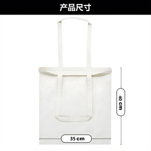 Canvas Tote Bag Solid Color Embroidered Print Women's Shoulder Bag Crossbody Bag Everyday Use All Seasons Minimalist Style - Product Image 2