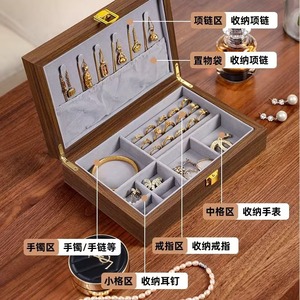 Wood Jewelry <b>Box</b> 24x16.5x6.5cm Divided Storage With Latch For Necklace Ring <b>Earring</b> Organizer - Product Image 3