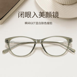 Montura de gafas Aoki Cat Eye para mujer, montura completa, lentes de PC ligeras 210740 - Product Image 4