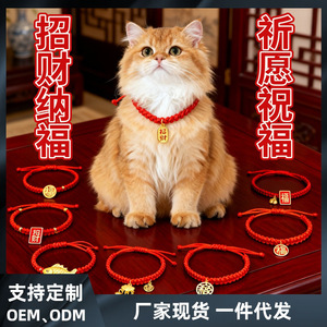Collier réglable pour animaux de compagnie, pendentif poisson porte-bonheur avec clochette et fermoir doré, style classique, pour chat et chien, en corde rouge tressée faite main - Product Image 5