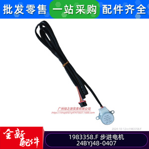 มอเตอร์สเต็ปเปอร์ Huayang รุ่น 24BYJ48 12V DC 5 เฟส แรงบิด 0.5 นิวตันเมตร เส้นผ่านศูนย์กลางเพลา 5.0 มม. - Product Image 5