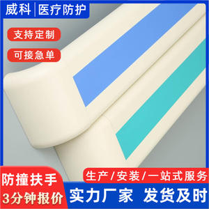 Pasamanos de Aleación de Aluminio y PVC para Baños, 159 Modelos, Barras de Seguridad para Escaleras, Pasillos, Residencias Médicas y de Enfermería, 140 - Product Image 4