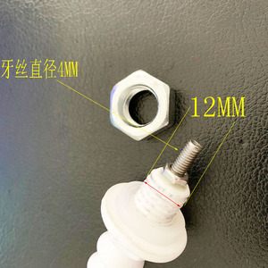 Sonde de température, capteur de niveau d'eau, petite sonde en céramique pour cuiseur vapeur, cuiseur à riz, cuiseur à nouilles, accessoires d'équipement de cuisine - Product Image 4