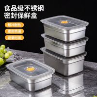 Trending Dropshipping Roestvrijstalen Frishoudsters Vierkant Verzegeld Voor Keuken En Koelkast Eten Portioneren Fruit Bento & Lunch