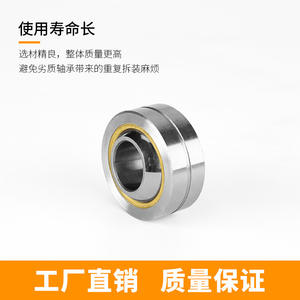 ตลับลูกปืนเม็ดกลมเรียบแบบเรเดียลของผู้ผลิต PB รุ่น PB10/5/6/8/12/14 พร้อมวงแหวนทองแดง GEBK10S ตลับลูกปืนเม็ดกลมแบบฟิชอาย - Product Image 3