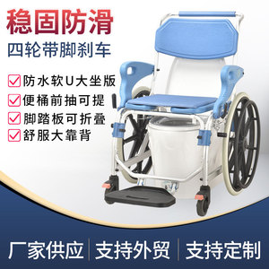 Chaise de toilette d'intérieur avec roulettes et accoudoirs rabattables pour personnes handicapées – Équipement de sécurité pour salle de bain - Product Image 5