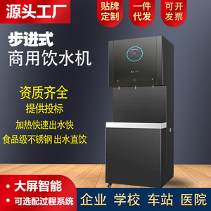 Commercial Stainless Steel Vertical <b>Water</b> <b>Dispenser</b> E30 30L 45L H Hot <b>Water</b> 60L H Room Temp <b>Water</b> 3KW 220V For Schools Hospitals - Product Image 5