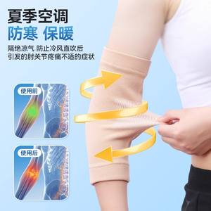 Protector de codo deportivo Kefu, manga térmica para otoño e invierno, protección para el codo, el brazo y el antebrazo para hombres y mujeres. - Product Image 4