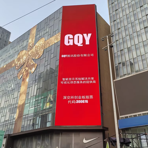 จอแสดงผล LED สีกลางแจ้ง กันน้ำ P1.9 P2.6 P3.9 P3.91 Xvideo <span class=keywords><strong>Com</strong></span> P8 <span class=keywords><strong>P6</strong></span> จอแสดงผล LED กลางแจ้ง จอ LED ภายนอกอาคาร - Product Image 1