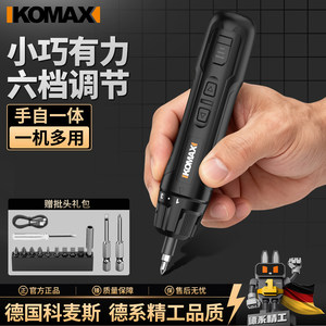 KOMAX ไขควงไฟฟ้า 19 ซม. แรงบิด 6 นิวตันเมตร แบตเตอรี่ลิเธียมแบบชาร์จไฟได้ ชุดเครื่องมือ DIY สำหรับใช้ในบ้าน - Product Image 3