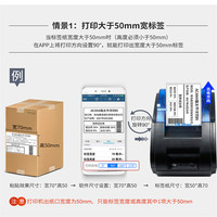 Pencetak termal tanda terima 2 inci Harga murah cetak Kualitas bagus Esc/pos 58mm untuk toko-toko