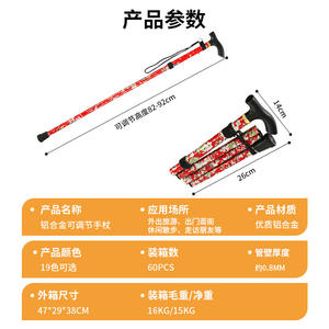 Bâton de marche pliable en alliage d'aluminium imprimé, bâton de randonnée pliable, design floral rouge tendance, embout en caoutchouc, cinq sections - Product Image 3