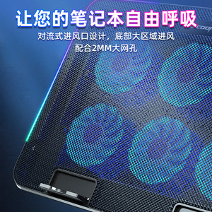 Base enfriadora para portátil Ice Coolrel A9R con seis ventiladores RGB para juegos, almohadilla de refrigeración para computadora portátil - Product Image 3