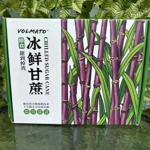 Sweet Juicy Sugarcane Noir Vert Fruit Frais Chine <span class=keywords><strong>Orange</strong></span> Prix - Product Image 1