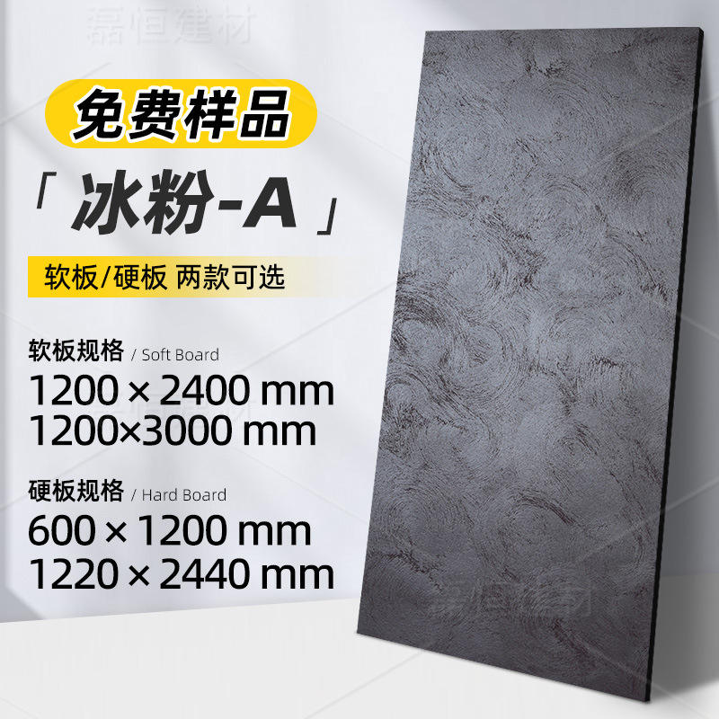 Plaque d'or dur [poudre de glace-a] taille en option