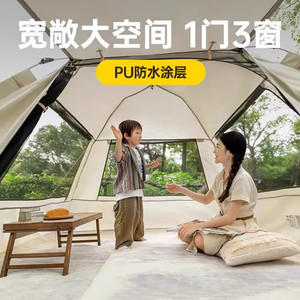 Carpa Explorer para Acampar al Aire Libre, Carpa Plegable de 210X152X140 cm, de una Sola Capa, Impermeable, para 2-3 Personas, con una Puerta y Tres Ventanas - Product Image 4