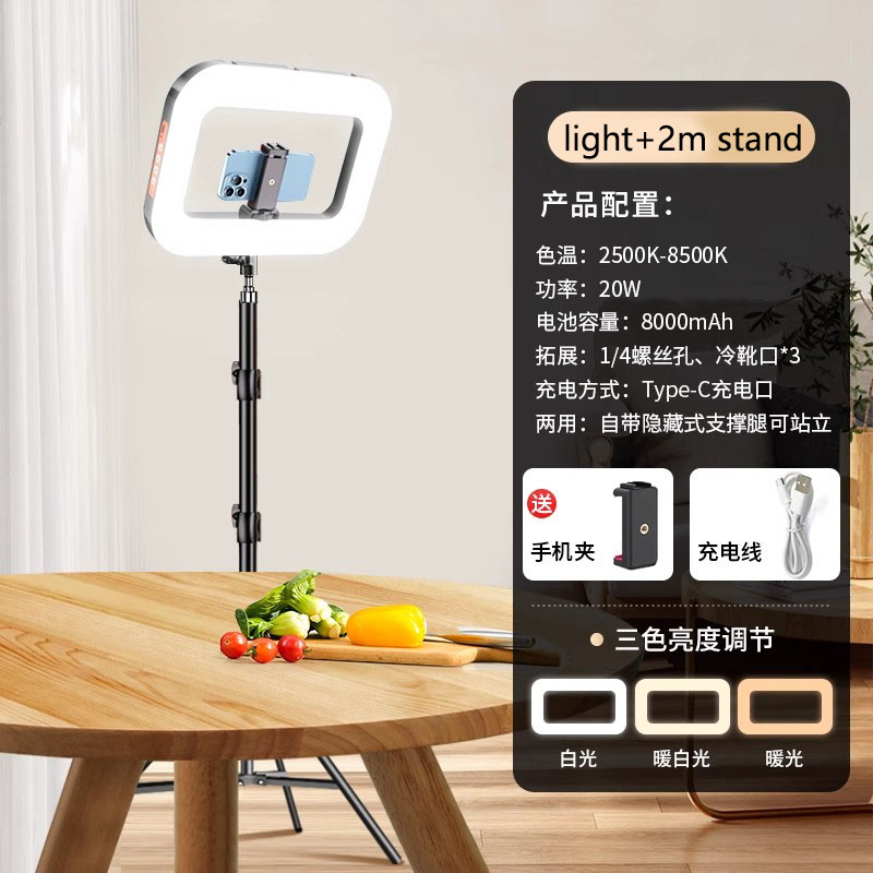 Supporto leggero + 2M