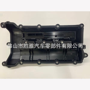 Aplicable a la tapa de válvulas del motor de 6 cilindros de la versión de gasolina del Land Rover Range Rover, tapa derecha LR051835 LR109354 - Product Image 2