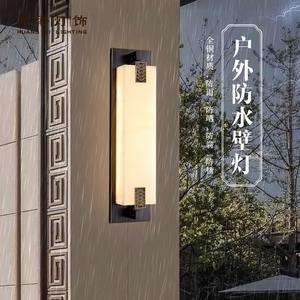 Lámpara de Pared Exterior Impermeable de Estilo Chino Moderno, Totalmente de Cobre y Mármol, para Puerta de Villa, Pared Exterior, Iluminación de Pasillo - Product Image 6