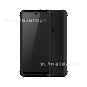 Teléfono Inteligente Intrínsecamente Seguro KT579 S X5 4G, Pantalla FHD de 6.1 Pulgadas, Android 10, Octa Core, IP68, Teléfono Robusto para Minería - Product Image 2