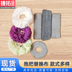 Round <b>Microfibre</b> <b>Mop</b> Heads Replacement For Home Floor Cleaning Self Wringer Design - Product Image 5