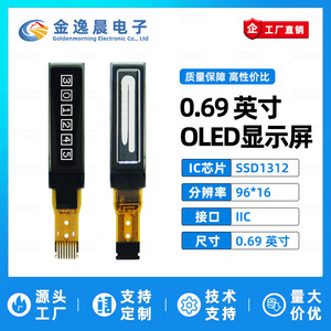 โมดูลจอแสดงผล OLED JYC ขนาด 0.69 นิ้ว SSD1312 96x16 โมโนโครม จอ OLED แบบเปลือย  อินเทอร์เฟซ I2C รุ่น L1021 - Product Image 3