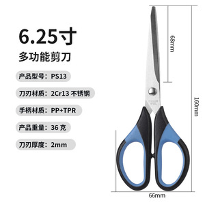 Ciseaux ménagers, ciseaux à tissu personnalisés ODM/OEM, ciseaux de coupe pour denim DIY, ciseaux de tailleur, vente directe d'usine - Product Image 5