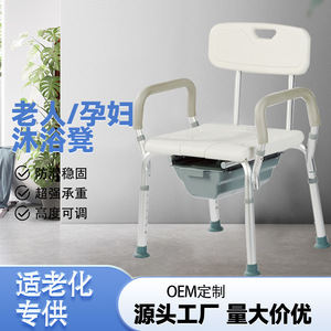 Chaise de douche Tianrui en alliage d'aluminium avec dossier et accoudoirs, capacité 100 kg, chaise de toilette pour salle de bain - Product Image 5