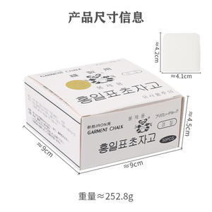 Meilleure Vente Panda Marque Disappearing Tailor Chalk Machine À Coudre Pièces De Rechange Vêtement <span class=keywords><strong>Craie</strong></span> - Product Image 5