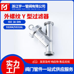 Fabricant d'équipements de filtration industrielle spécialisé dans les filtres en acier inoxydable à filetage externe de type Y, vente en gros - Product Image 3