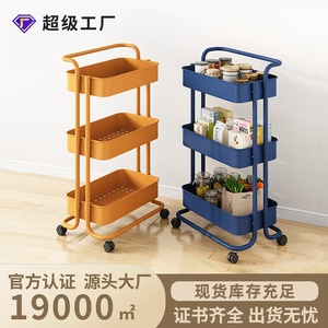 Étagère de rangement sur roulettes pour cuisine, 3 niveaux, en plastique, amovible, multi-étages, pour salle de bain, salon - Product Image 3