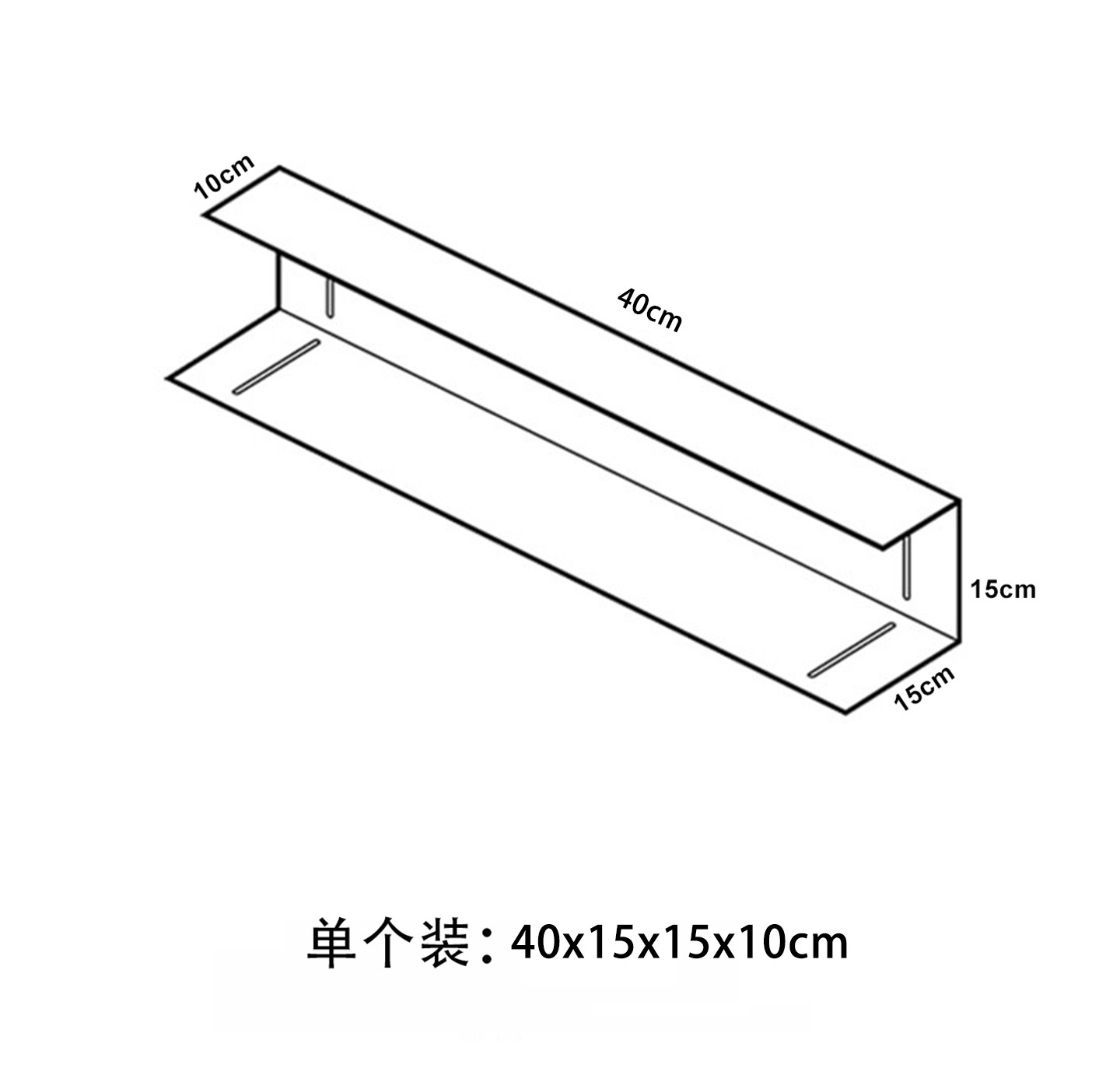 Stainless steel-40151510cm