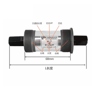 Kit <span class=keywords><strong>de</strong></span> Piezas VP BC-73 BB, Rodamientos Sellados <span class=keywords><strong>de</strong></span> 107mm, 118mm, 121.5mm, 122.5mm para Bicicleta <span class=keywords><strong>de</strong></span> Montaña, <span class=keywords><strong>Eje</strong></span> Central Cuadrado <span class=keywords><strong>de</strong></span> 68mm - Product Image 5