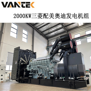 Groupe électrogène diesel Mitsubishi 2000 kW refroidi par eau 1500 tr/min 50 Hz certifié ISO9001 - Product Image 3