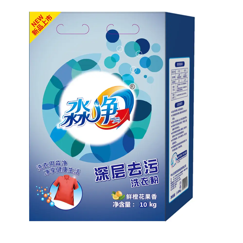 Box Packing 10kg Free Sample Laundry Formula Washing Detergent Powder