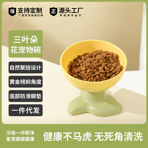 Gamelle pour animaux de compagnie avec support cervical, surélevée, anti-renversement, forme arrondie pour l'alimentation des chats et des chiens - Product Image 4