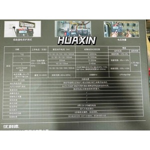 UT582 UNI-T + ดิจิตอล RCD (elcb) ทดสอบวงจรเฟสเดียวแสงไฟ LCD เก็บข้อมูล ukca - Product Image 2