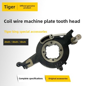 타이거 에이스 전기 2 인치 라이트 3/4 인치 헤비 듀티 자동 와이어 트위스트 기계 산업용 전원 파이프 스레더 다이 헤드 - Product Image 6
