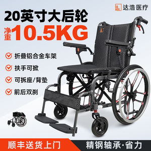 Manual Wheelchair Aluminum Alloy Foldable <b>Portable</b> <b>Commode</b> Equipped Hospital Grade For Elderly Hand Pushed - Product Image 5