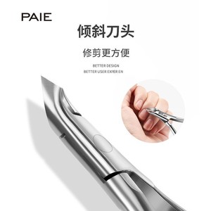 Tijeras Profesionales para Cutículas Paie, Acero Inoxidable, Corte Completo, Herramienta de Manicura para el Cuidado de las Uñas - Product Image 2