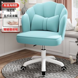 Silla <span class=keywords><strong>de</strong></span> Oficina Giratoria Simple para el Hogar, Cómoda y Bonita Silla <span class=keywords><strong>de</strong></span> Maquillaje <span class=keywords><strong>de</strong></span> PU con Diseño <span class=keywords><strong>de</strong></span> Pétalo, Altura Ajustable para Dormitorio <span class=keywords><strong>de</strong></span> Chicas y Uso Sedentario - Product Image 5