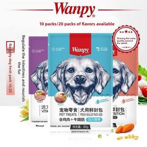 מזון רטוב כלבים כלבים מזון רטוב משומר 80 גרם מזון עיקרי עם בשר והרבה אורז מעורב כולל ויטמינים ומינרלים - Product Image 1