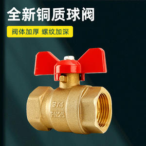 Robinet à eau à connexion directe, robinet à gaz, vanne à bille en cuivre, 2/3/4/6/1 pouce, double filetage interne, structure angulaire, OEM personnalisable - Product Image 2