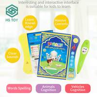 HS ABC tablette d'éducation arabe auto-enregistrement stylo parlant jouet Ramadan Machine de lecture livre en plastique alimenté par batterie pour les enfants