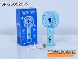 Quạt mini cầm tay theo chủ đề khâu mới đáng yêu | di động, nhiều màu sắc | SP - 250529 - 5 - Product Image 2